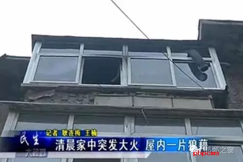 8月9日早，邯鄲新興大街青年路口，和平里小區(qū)16號樓2單元，一居民家中著火。消防官兵接警后，立即趕往現(xiàn)場，經(jīng)過消防隊員十多分鐘的搶救，大火被全部撲滅。不過所幸，無人員受傷，目前，起火原因還在調查中。