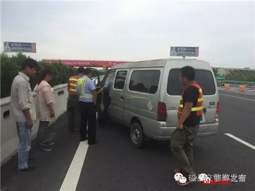 8月8日下午14時許，一輛小型面包車在京港澳高速磁縣段出現(xiàn)故障?？吭诟咚俟飞希{駛員多次打開引擎都無法發(fā)動。正束手無策時，在路面分流車輛的磁縣交警大隊民警及時為司機排除了故障。