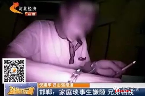 “打虎親兄弟，上陣父子兵”意思就是說，一家人要團結(jié)一致，同心同德，互相扶持。但是在邯鄲魏縣有這么一對親兄弟，因為家里邊的農(nóng)耕補助和宅基地等一些家庭瑣事，經(jīng)常發(fā)生口角和爭執(zhí)，前不久這當(dāng)哥哥的居然還拿磚頭把弟弟給砸死了。調(diào)查得知，老哥倆姓張，哥哥今年74歲，弟弟62歲。