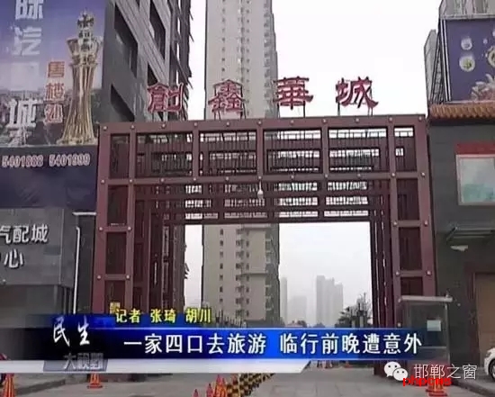 暑假過半，邯鄲居民孫先生一家，準(zhǔn)備外出旅游，由于新家離高鐵站不遠，為了方便，便住進了位于創(chuàng)新華城小區(qū)的新家。誰想當(dāng)晚便遭遇電梯起火意外，損失8萬元，目前物業(yè)賠償未定。
