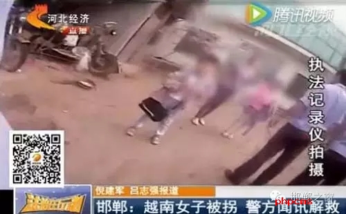 一名越南女子以六萬五的價格從臨漳縣被拐賣到魏縣，該女子是被找工作為名騙到當(dāng)?shù)兀召u女子的劉姓夫婦已經(jīng)潛逃。