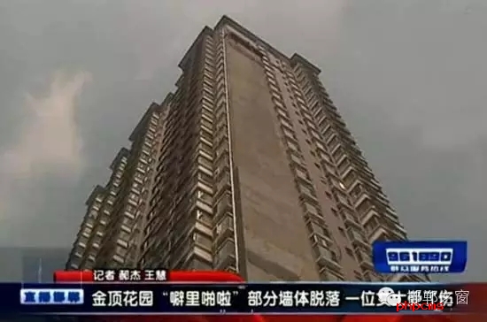 建設(shè)大街與叢臺路交叉口附近的金頂小區(qū)，樓梯的墻面不知何因大面積脫落，并且還砸傷了一個(gè)人，希望金頂花園小區(qū)的物業(yè)一定要吸取這次事故的教訓(xùn)，盡快把樓體墻面修復(fù)完畢。