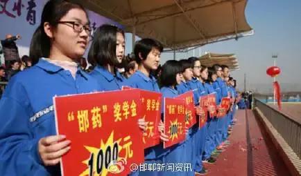 2月27日，距離今年高考還有100天。邯鄲市一中舉辦“點燃激情，成就夢想”高考百日沖刺誓師大會，以激發(fā)學生 的斗志，激勵學生奮勇拼搏，成就夢想。會上頒發(fā)了獎學金10萬元，100名學生受到表彰。