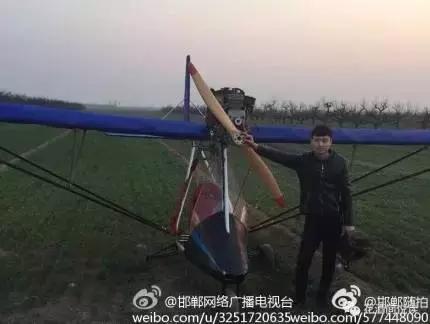 2月26日，邯鄲磁縣農(nóng)村小伙兒經(jīng)過客服種種困難，終于讓自己親手制造的飛機飛向了藍天。這已經(jīng)是第二次成功的試飛了，2016年1月份第一次試飛。小伙兒去年年底前已經(jīng)回來了，今年小伙兒又造了一臺，并且飛行比第一次要高很多，飛行時間也很長。