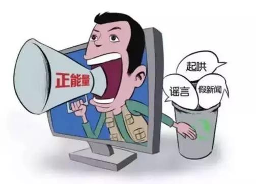這幾日，微信朋友圈里瘋傳“刑偵隊長戴楊”發(fā)布的緊急通知。該通知告誡人們，因為含有病毒，所以不要打開順豐成功上市領取紅包信息與新版人民幣視頻，且稱該種病毒十分兇猛，無法刪除。一時，這條信息引起了許多網(wǎng)友的關注。針對該條信息，記者致電市公安局綜宣處，經(jīng)過邯鄲警方調(diào)查，在整個公安部范圍內(nèi)，未發(fā)布過此信息，同時邯鄲市公安局也沒有名叫戴楊的刑偵隊長，該條信息不實。